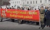 В Петербурге отменили шествие "Бессмертного полка"
