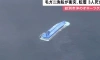 Рыбак с японского судна утверждает, что оно не двигалось при столкновении в море