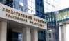 СК намерен обжаловать оправдательный приговор по делу о насилии над петербургскими детдомовцами 