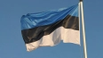 МИД Эстонии: задержание консула – постановка российских ...
