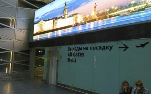 Утром 3 января в Пулково не отменили ни одного рейса 