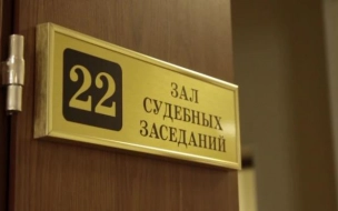 В Петербурге оштрафовали мужчину за использование песен "Голубых беретов" в сауне