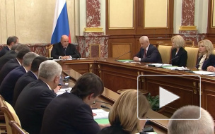 Объявлен состав кабинета министров правительства РФ