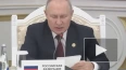 Путин заявил о развязывании конфликтов странами, теряющи...