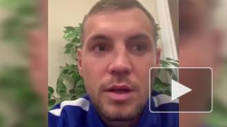 Дзюба обратился к подписчикам в своем Instagram