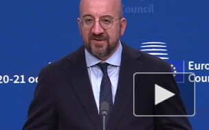 Председатель Евросовета: в ЕС достигли соглашения по борьбе с энергокризисом