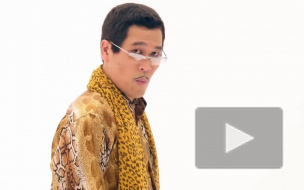 В сети появилась полная версия мегапопулярного мем-хита "Pen-Pineapple-Apple-Pen"