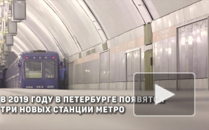Во Фрунзенском районе возобновили строительство метрополитена