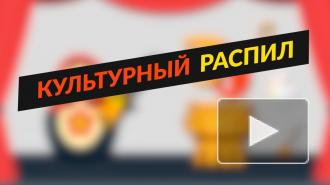 Культурный распил: подозрительные госзакупки цифрового департамента Минкультуры