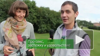 Когда лучше начинать заниматься сексом?