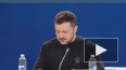 Зеленский допустил создание "НАТО на Украине", если ...