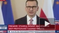Премьер Польши заявил о шансах для Евросоюза из-за ...