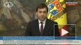 МИД Молдавии заявил, что стране необходимо вернуться ...