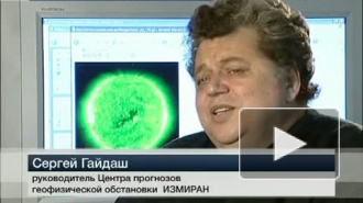 Мощная магнитная буря обрушится на жителей планеты к выходным