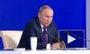 Путин: у нового руководства "Роснано" есть карт-бланш на оценку ситуации в компании