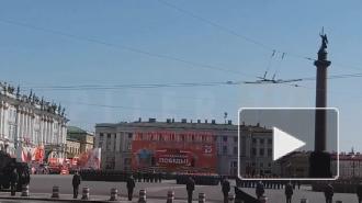 В Петербурге прошёл праздничный Парад Победы