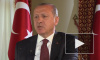 Эрдоган обвинил Россию в несоблюдении договоренностей по сирийскому Идлибу