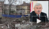 Полтавченко запретит строительство в историческом центре
