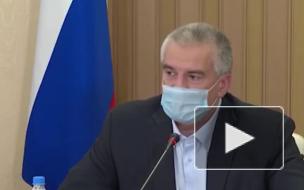 Аксенов рассказал, когда в Крыму начнут массовую вакцинацию от COVID-19
