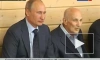 Умер первый тренер Путина по дзюдо