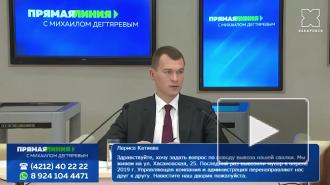 Дегтярев назвал главную проблему Хабаровского края