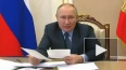 Путин назвал главные задачи властей