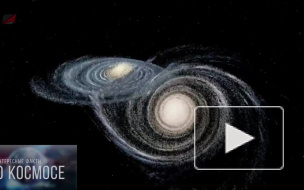 Сотрудники Роскосмоса предсказали конец света