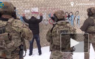 На Украине раскрыли ячейку террористов