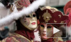 В Италии стартовал традиционный Венецианский карнавал