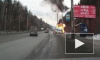 Видео: в Миассе маршрутка с людьми попала в ДТП и загорелась