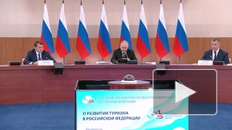 Путин призвал сделать путешествия доступными для людей с разными доходами