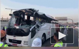 В Дубае в ДТП с автобусом погибли 17 человек