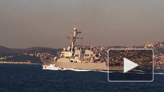 В Черное море вошел эсминец ВМС США