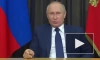 Путин призвал главу "Сургутнефтегаза" поддержать многодетные семьи