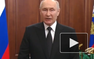 Путин: ситуация в Ростове-на-Дону остается сложной