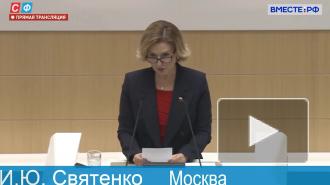 Совфед одобрил закон об удаленной работе