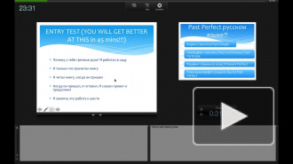 Вебинар "Времена английского глагола"