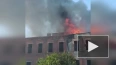 Появилось видео пожара на Бронницкой улице