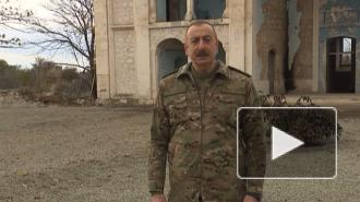 Алиев: Азербайджан планировал военную операцию в Агдаме