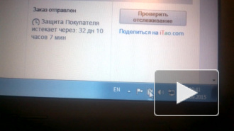 батарея