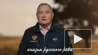 Рогозин зачитал монолог Тараса Бульбы