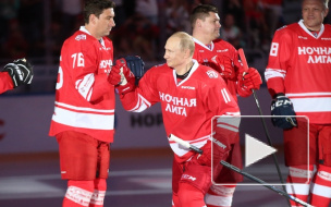 Путин стал самым результативным игроком в игре "Ночной хоккейной лиги" в Сочи