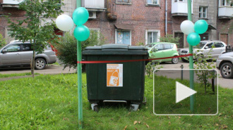 Когда хочется праздника: в Новокузнецке отпраздновали установку мусорного бака