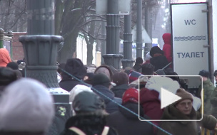 Петербуржцам, стоявшим к Дарам волхвов, угрожали терактом