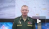 Минобороны РФ: российские ПВО сбили 26 украинских беспилотников