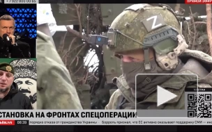 Алаудинов: Российские подразделения заняли несколько улиц Артемовска