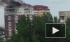 Пожар на улице Щепкина Алматы