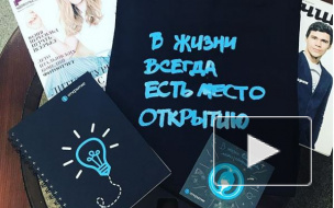 Банк "Открытие", последние новости: отток средств физических и юридических лиц составил 355 млрд