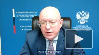 Постпред России при ООН заявил о нежелании Киева выполнять Минские соглашения