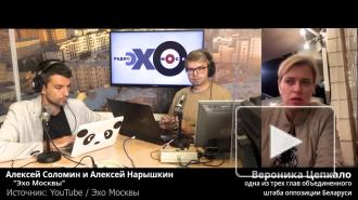 Супруга Цепкало: мы всегда хотели иметь хорошие отношения с россиянами